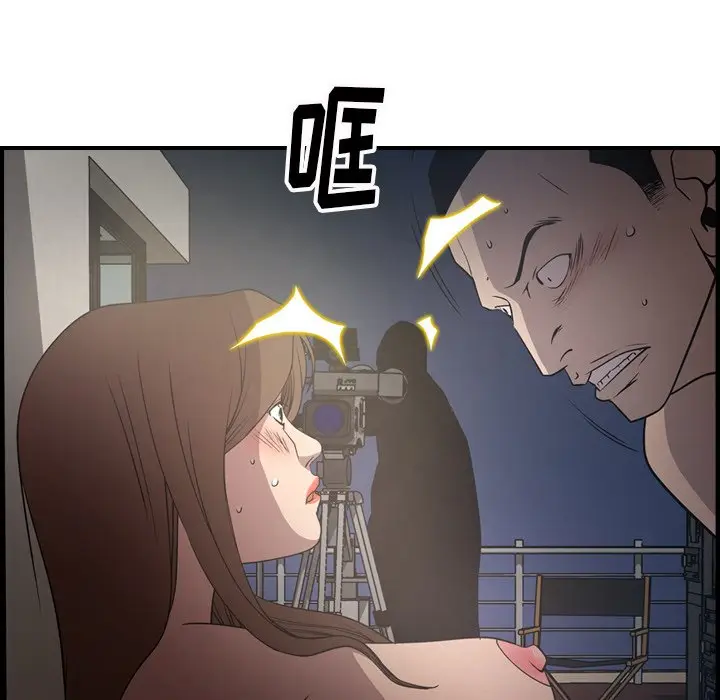 经纪人[顶通]韩漫全集-第 60 话无删减无遮挡章节图片 