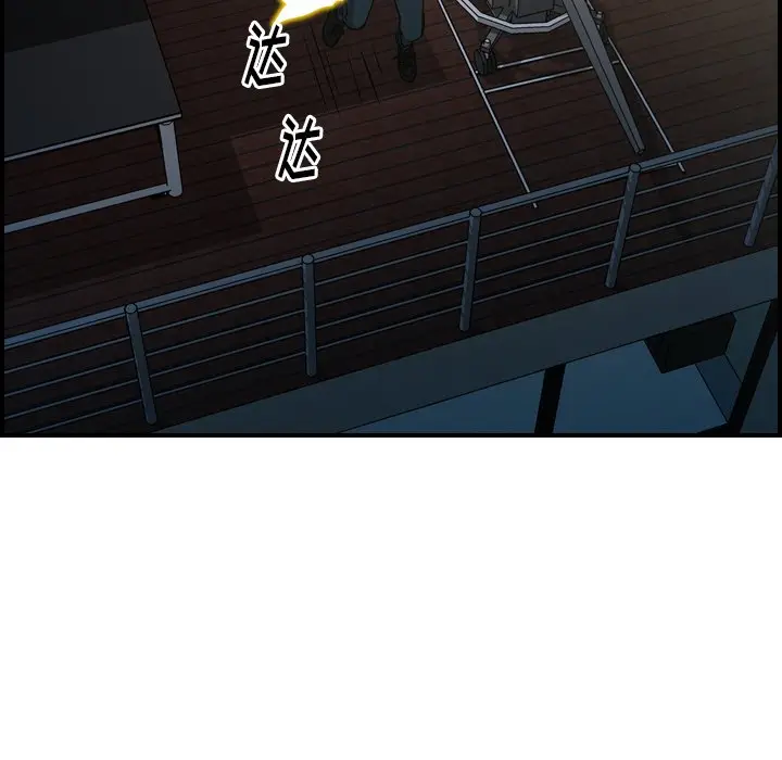 经纪人[顶通]韩漫全集-第 60 话无删减无遮挡章节图片 