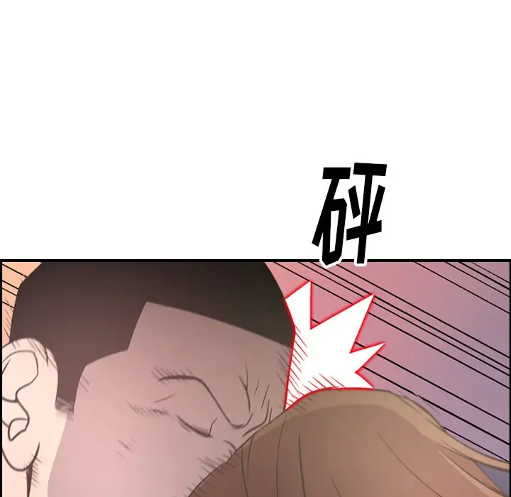 经纪人[顶通]韩漫全集-第 60 话无删减无遮挡章节图片 