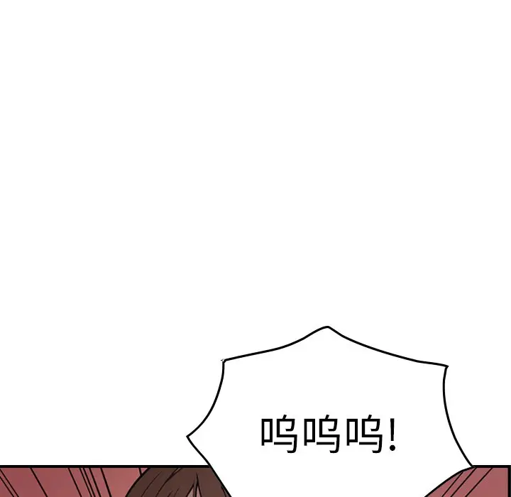 经纪人[顶通]韩漫全集-第 60 话无删减无遮挡章节图片 