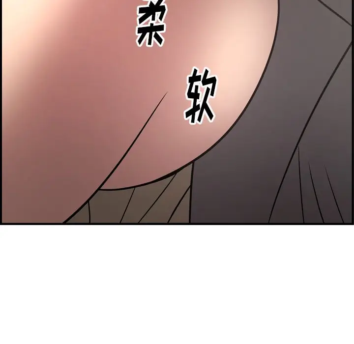 经纪人[顶通]韩漫全集-第 60 话无删减无遮挡章节图片 