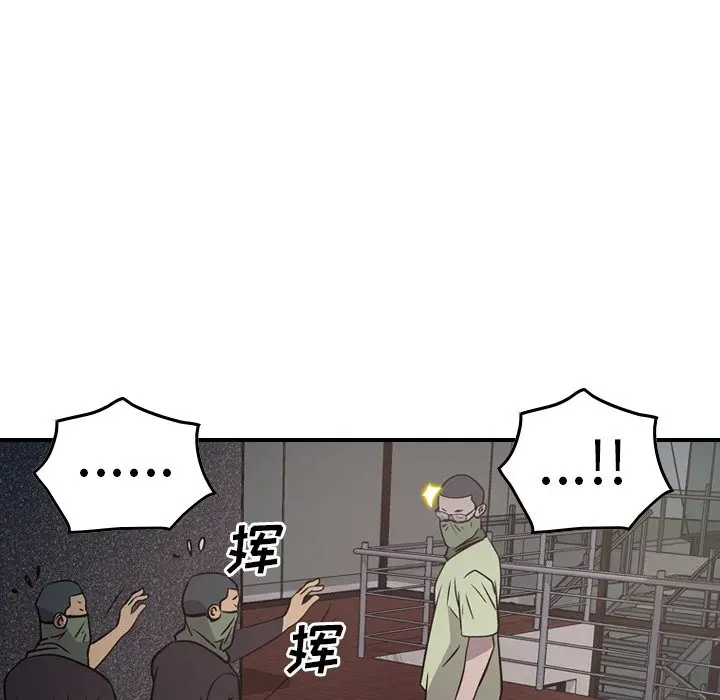 经纪人[顶通]韩漫全集-第 61 话无删减无遮挡章节图片 