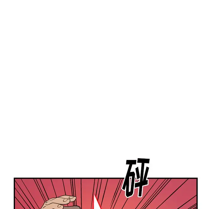 经纪人[顶通]韩漫全集-第 61 话无删减无遮挡章节图片 
