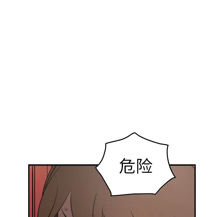 经纪人[顶通]韩漫全集-第 61 话无删减无遮挡章节图片 