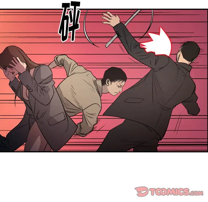 经纪人[顶通]韩漫全集-第 61 话无删减无遮挡章节图片 