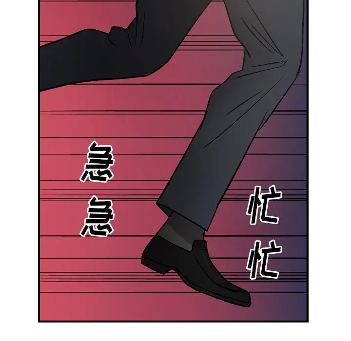 经纪人[顶通]韩漫全集-第 62 话无删减无遮挡章节图片 
