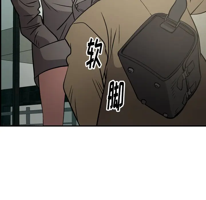 经纪人[顶通]韩漫全集-第 62 话无删减无遮挡章节图片 