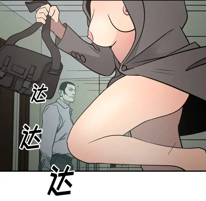 经纪人[顶通]韩漫全集-第 62 话无删减无遮挡章节图片 