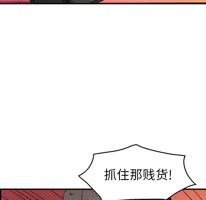 经纪人[顶通]韩漫全集-第 62 话无删减无遮挡章节图片 