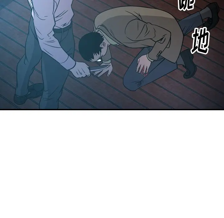 经纪人[顶通]韩漫全集-第 62 话无删减无遮挡章节图片 