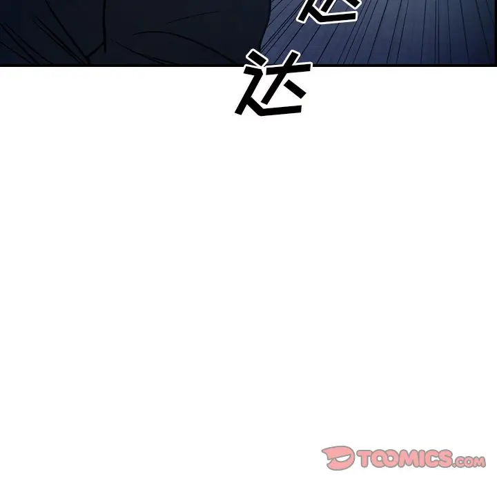 经纪人[顶通]韩漫全集-第 62 话无删减无遮挡章节图片 