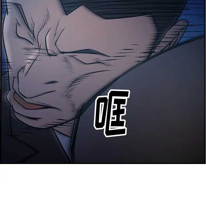 经纪人[顶通]韩漫全集-第 62 话无删减无遮挡章节图片 