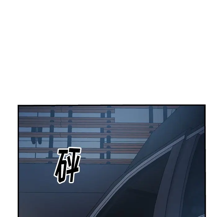 经纪人[顶通]韩漫全集-第 62 话无删减无遮挡章节图片 