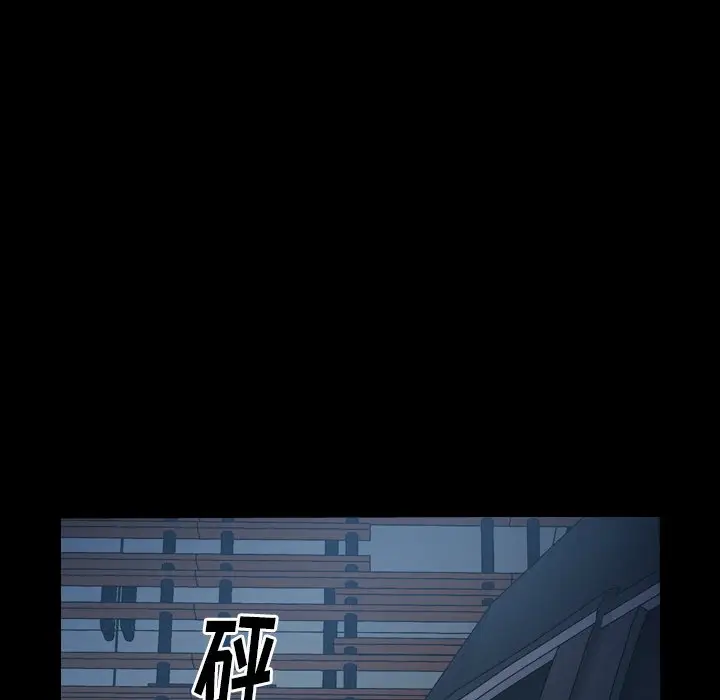 经纪人[顶通]韩漫全集-第 63 话无删减无遮挡章节图片 