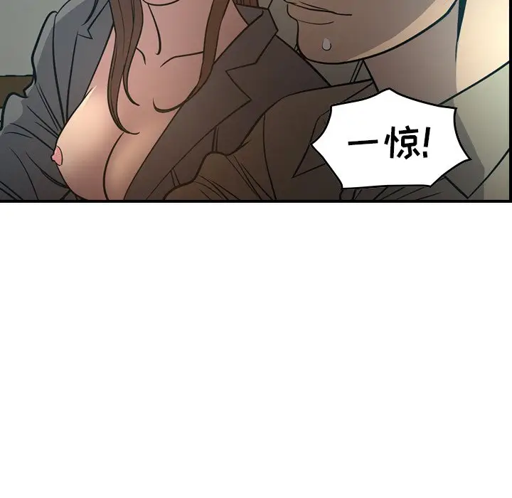 经纪人[顶通]韩漫全集-第 63 话无删减无遮挡章节图片 