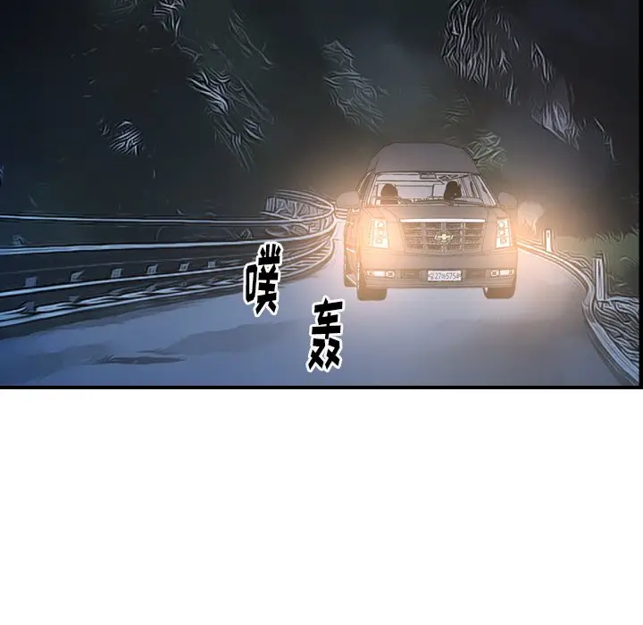 经纪人[顶通]韩漫全集-第 63 话无删减无遮挡章节图片 
