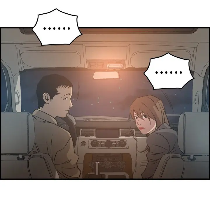 经纪人[顶通]韩漫全集-第 63 话无删减无遮挡章节图片 