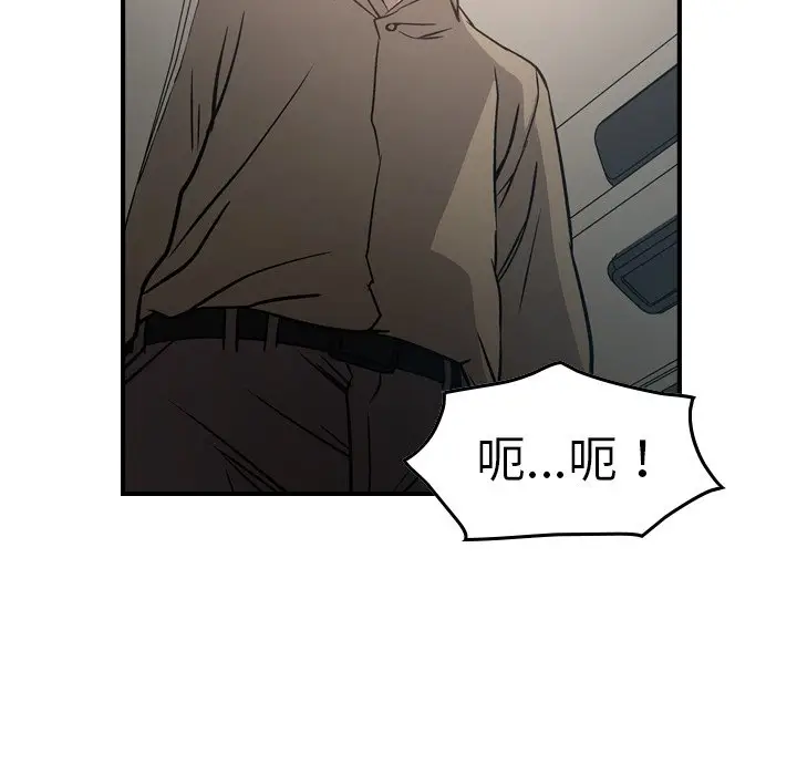 经纪人[顶通]韩漫全集-第 63 话无删减无遮挡章节图片 