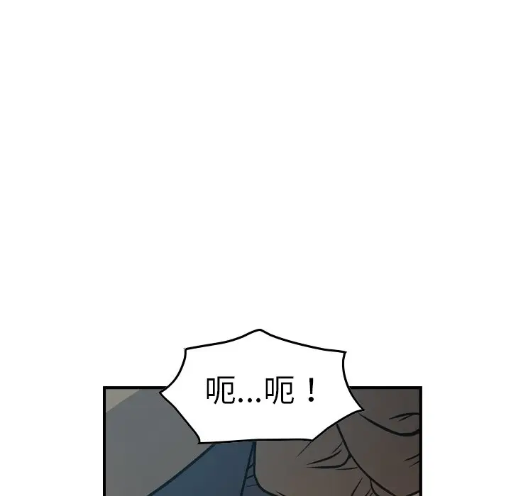 经纪人[顶通]韩漫全集-第 63 话无删减无遮挡章节图片 
