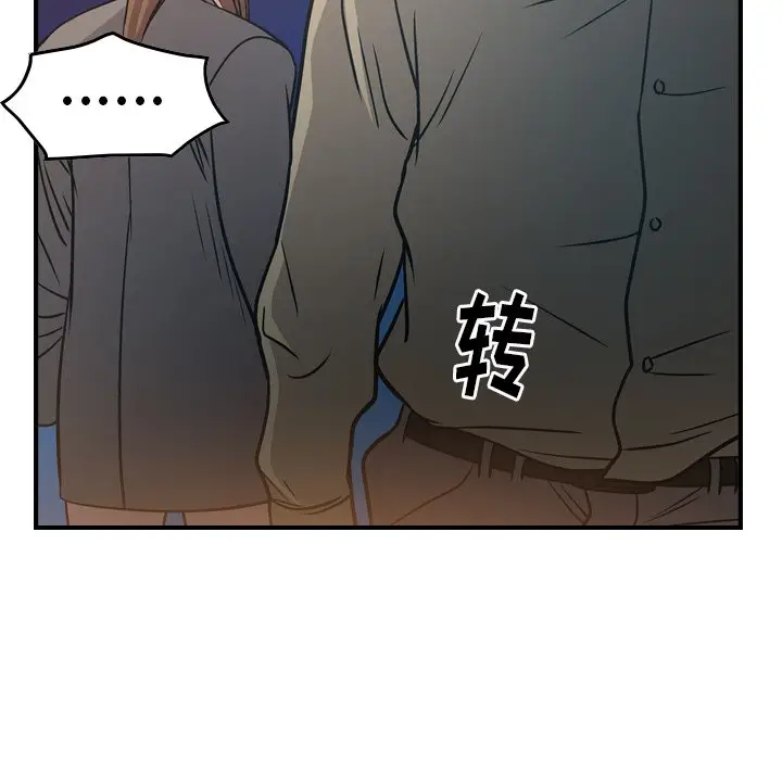 经纪人[顶通]韩漫全集-第 63 话无删减无遮挡章节图片 