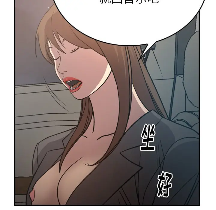 经纪人[顶通]韩漫全集-第 63 话无删减无遮挡章节图片 