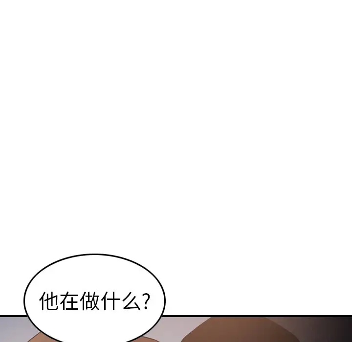 经纪人[顶通]韩漫全集-第 64 话无删减无遮挡章节图片 