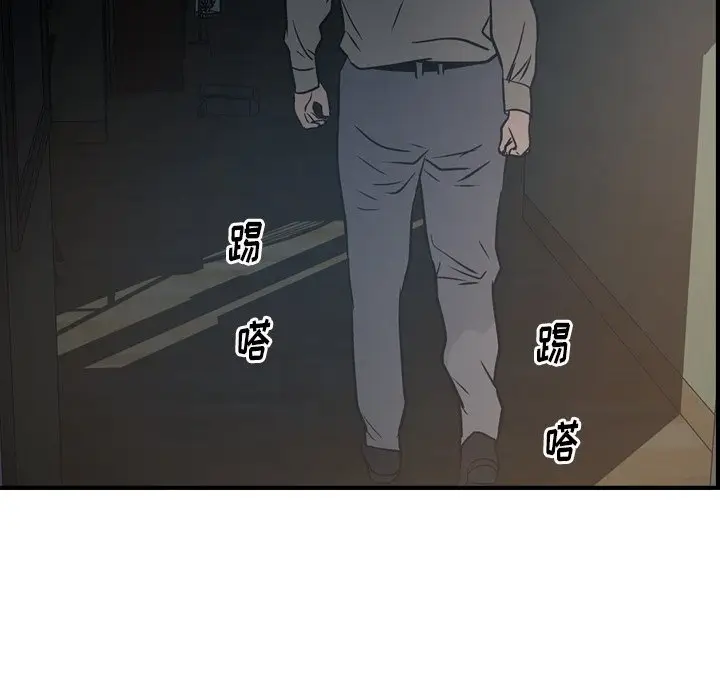 经纪人[顶通]韩漫全集-第 64 话无删减无遮挡章节图片 