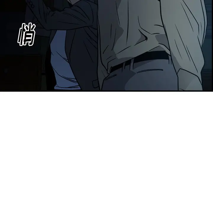 经纪人[顶通]韩漫全集-第 64 话无删减无遮挡章节图片 