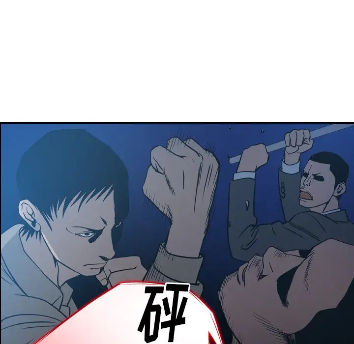 经纪人[顶通]韩漫全集-第 64 话无删减无遮挡章节图片 