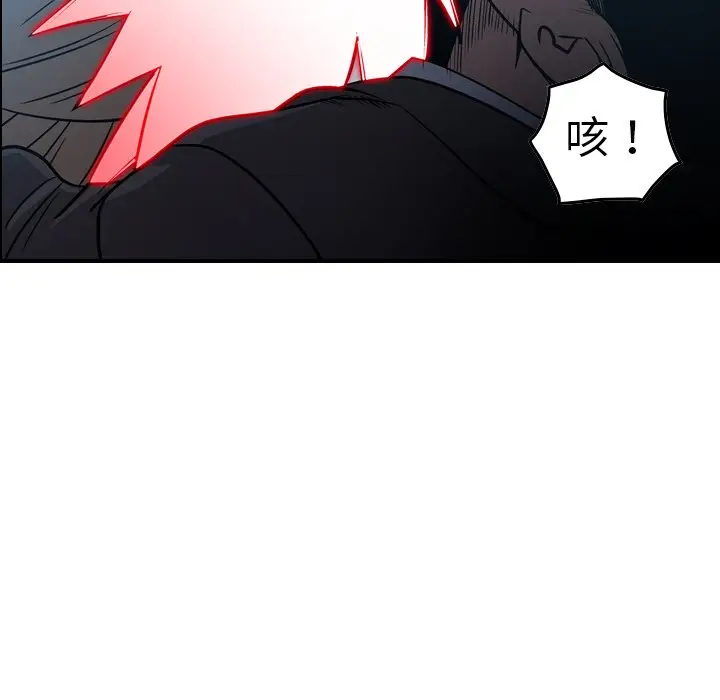 经纪人[顶通]韩漫全集-第 64 话无删减无遮挡章节图片 