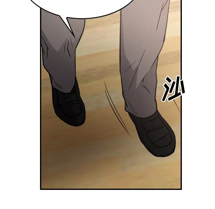 经纪人[顶通]韩漫全集-第 64 话无删减无遮挡章节图片 