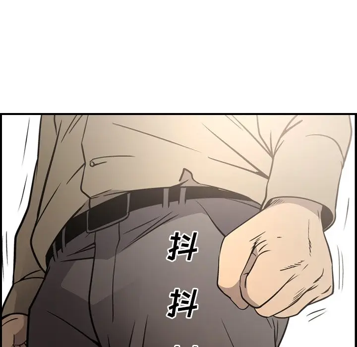经纪人[顶通]韩漫全集-第 64 话无删减无遮挡章节图片 