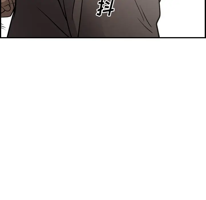 经纪人[顶通]韩漫全集-第 64 话无删减无遮挡章节图片 