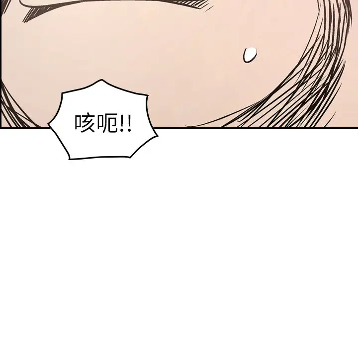 经纪人[顶通]韩漫全集-第 64 话无删减无遮挡章节图片 