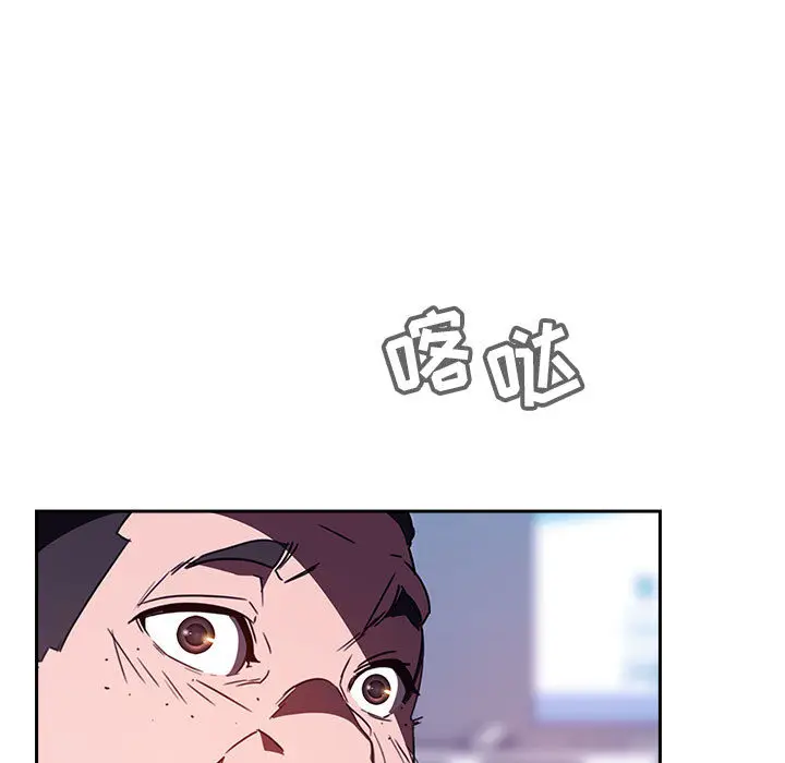 与上司的密约[顶通]韩漫全集-第 1 话无删减无遮挡章节图片 