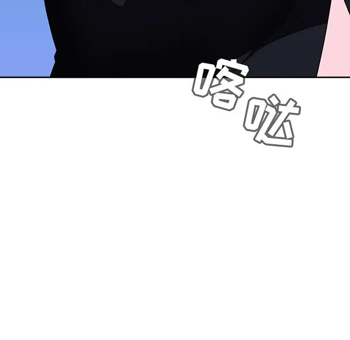 与上司的密约[顶通]韩漫全集-第 1 话无删减无遮挡章节图片 