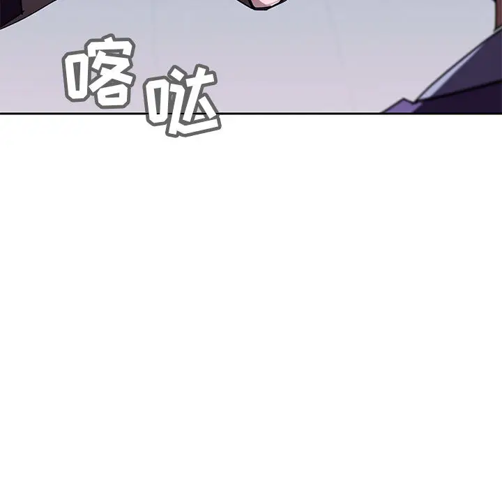 与上司的密约[顶通]韩漫全集-第 1 话无删减无遮挡章节图片 