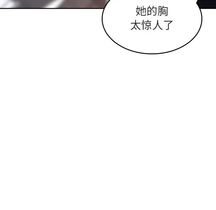 与上司的密约[顶通]韩漫全集-第 1 话无删减无遮挡章节图片 