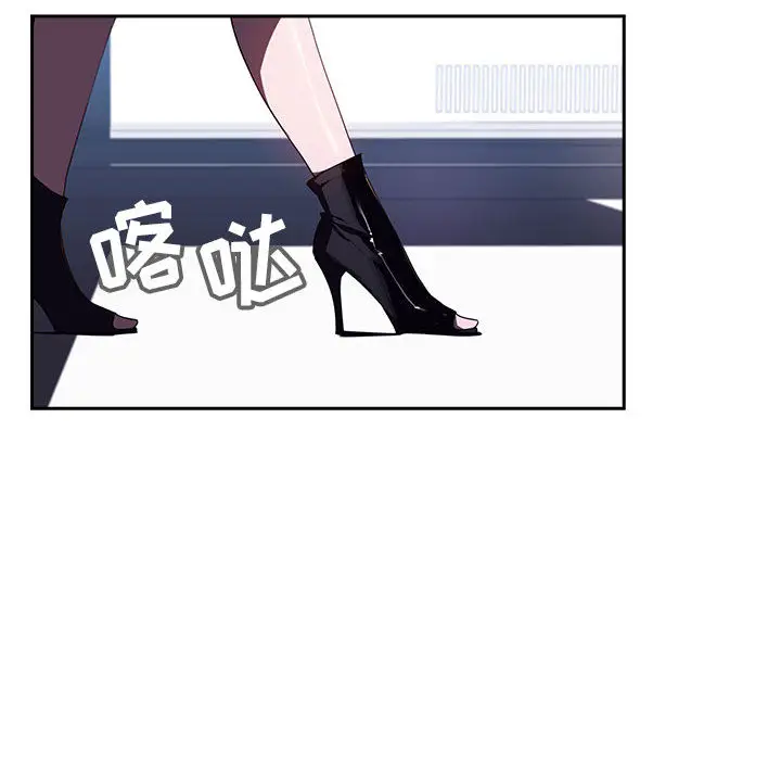 与上司的密约[顶通]韩漫全集-第 1 话无删减无遮挡章节图片 