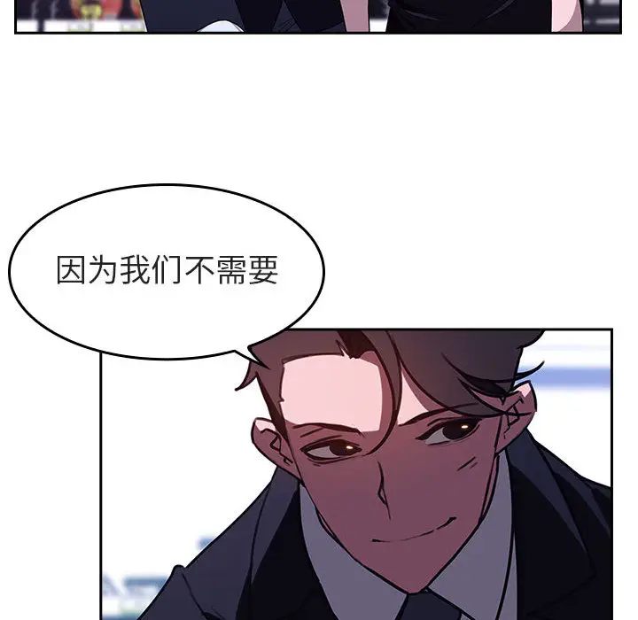 与上司的密约[顶通]韩漫全集-第 1 话无删减无遮挡章节图片 