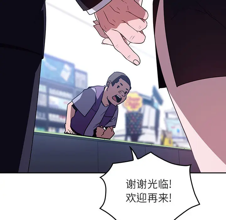 与上司的密约[顶通]韩漫全集-第 1 话无删减无遮挡章节图片 