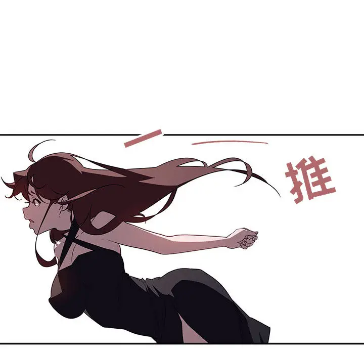 与上司的密约[顶通]韩漫全集-第 1 话无删减无遮挡章节图片 