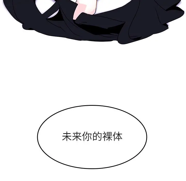 与上司的密约[顶通]韩漫全集-第 1 话无删减无遮挡章节图片 