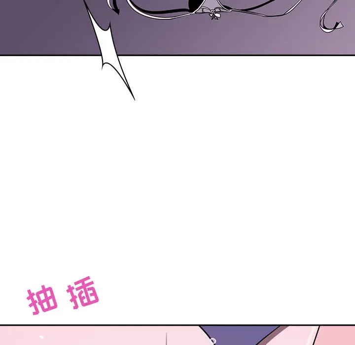 与上司的密约[顶通]韩漫全集-第 1 话无删减无遮挡章节图片 