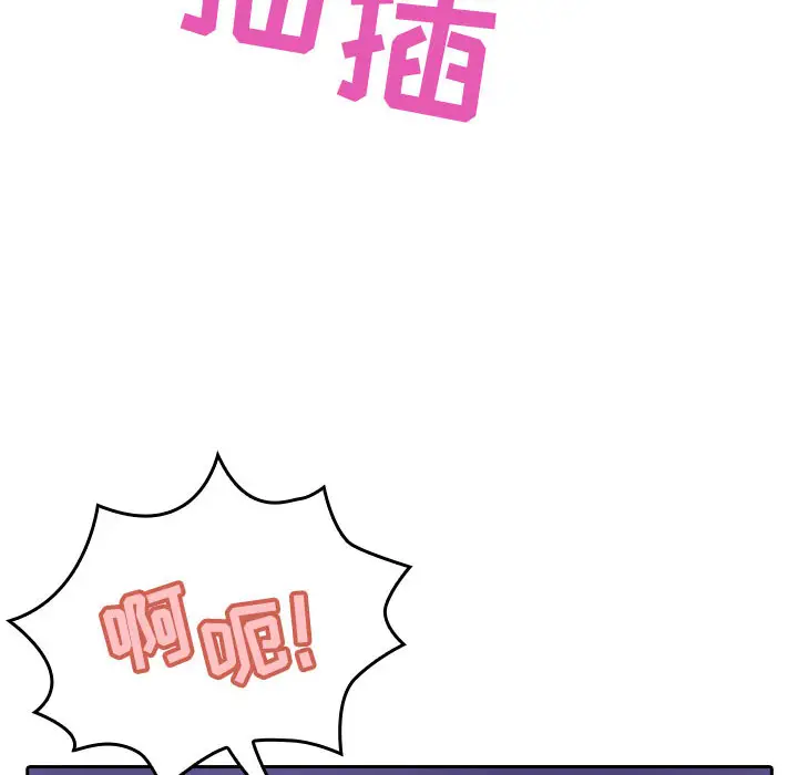 与上司的密约[顶通]韩漫全集-第 1 话无删减无遮挡章节图片 