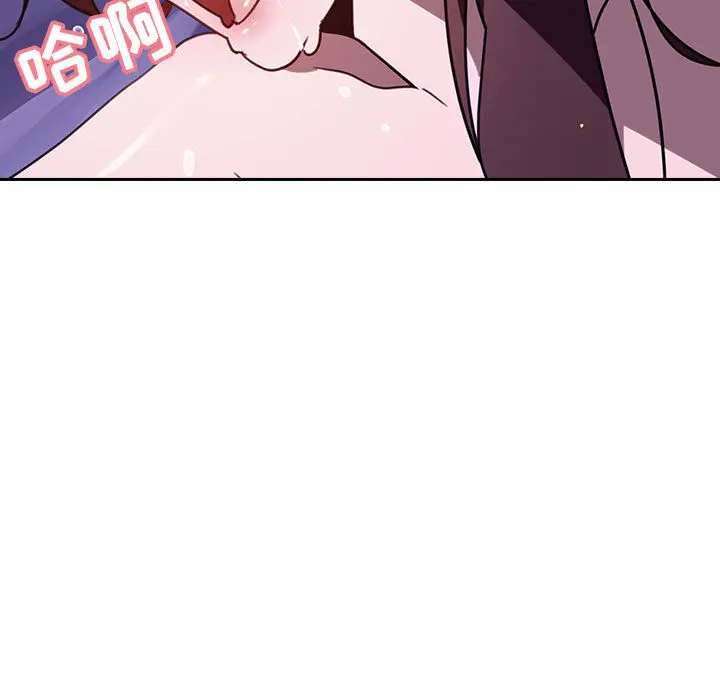 与上司的密约[顶通]韩漫全集-第 1 话无删减无遮挡章节图片 