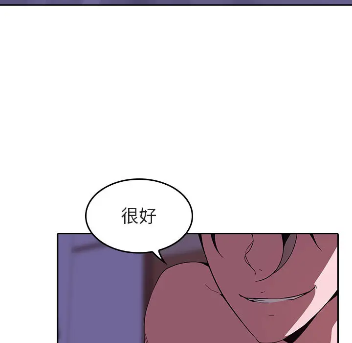 与上司的密约[顶通]韩漫全集-第 1 话无删减无遮挡章节图片 