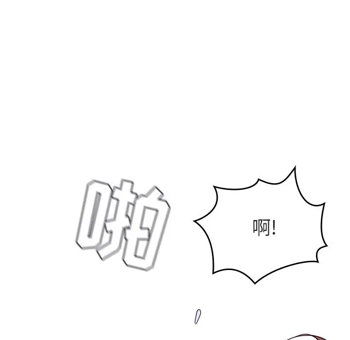 与上司的密约[顶通]韩漫全集-第 1 话无删减无遮挡章节图片 