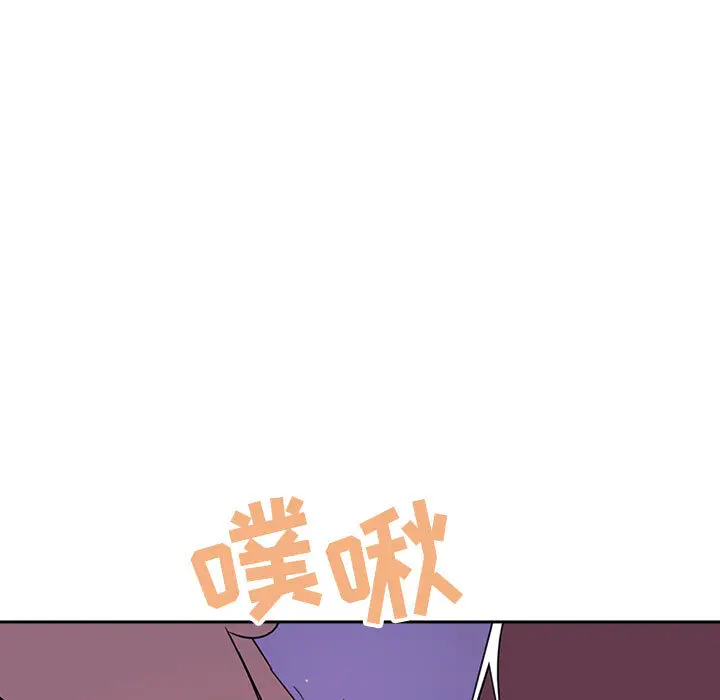 与上司的密约[顶通]韩漫全集-第 1 话无删减无遮挡章节图片 