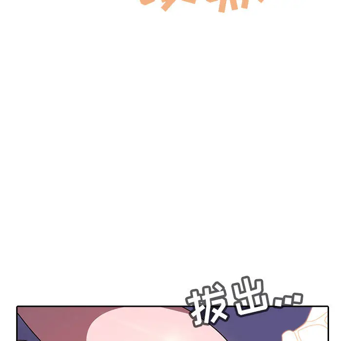 与上司的密约[顶通]韩漫全集-第 1 话无删减无遮挡章节图片 